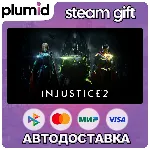 Injustice 2 Steam Gift / Россия + МИР / АВТО