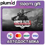 Sniper Elite 4 Deluxe Edition Steam Gift / Россия + МИР / АВТО