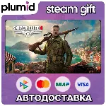Sniper Elite 4 Steam Gift / Россия + МИР / АВТО
