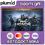 FOR HONOR – Ultimate Edition Steam Gift / Россия + МИР / АВТО