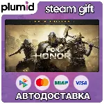 FOR HONOR – Gold Edition Steam Gift / Россия + МИР / АВТО