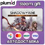 Middle-earth: Shadow of War Definitive Edition Steam Gift / Россия + МИР / АВТО - irongamers.ru