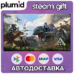 ARK: Survival Evolved Steam Gift / Россия + МИР / АВТО