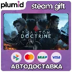 Phantom Doctrine Steam Gift / Россия + МИР / АВТО