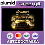 The Crew 2 Gold Edition Steam Gift / Россия + МИР / АВТО