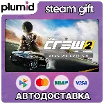 The Crew 2 Special Edition Steam Gift / Россия + МИР / АВТО