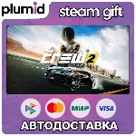 The Crew 2 Standard Edition Steam Gift / Россия + МИР / АВТО