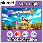 Overcooked! 2 Steam Gift / Россия + МИР / АВТО - irongamers.ru