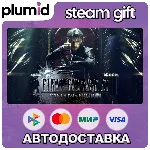 FINAL FANTASY XV WINDOWS EDITION Steam Gift / Россия + МИР / АВТО