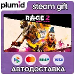 RAGE 2 Deluxe Edition Steam Gift / Россия + МИР / АВТО - irongamers.ru