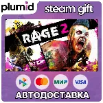 RAGE 2 Steam Gift / Россия + МИР / АВТО - irongamers.ru