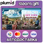 Far Cry 5 + Far Cry New Dawn Deluxe Edition Bundle Steam Gift / Россия + МИР / АВТО - irongamers.ru