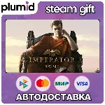 Imperator: Rome Steam Gift / Россия + МИР / АВТО