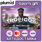 Tropico 6 El Prez Edition Steam Gift / Россия + МИР / АВТО