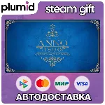 Anno 1800 Definitive Annoversary Steam Gift / Россия + МИР / АВТО