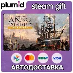 Anno 1800 Year 5 Gold Edition Steam Gift / Россия + МИР / АВТО