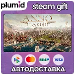 Anno 1800 Steam Gift / Россия + МИР / АВТО