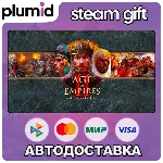 Age of Empires II: Definitive Edition Steam Gift / Россия + МИР / АВТО