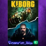 ☀ ️KIBORG + DESCENT XBOX