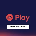 Подписка EA Play на 1 месяц | Украина | 0% - irongamers.ru