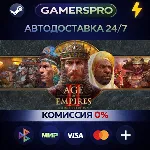 Age of Empires II: Definitive Edition・ВЫБОР РЕГИОНА・STEAM GIFT АВТО・