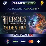 Heroes of Might and Magic: Olden Era・ВЫБОР РЕГИОНА・STEAM GIFT АВТО・