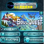 🎁 SoulQuest *RU/BY/UA/СНГ Steam Auto