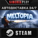 Meltopia STEAM АВТОДОСТАВКА RU/KZ/UA/СНГ
