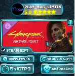 🎁 Cyberpunk 2077: Призрачная свобода *UA/KZ/СНГ/TR/AR Steam Auto