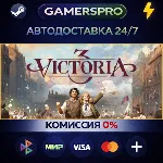 Victoria 3: New Player&acute;s Choice・ВЫБОР РЕГИОНА・STEAM GIFT АВТО・ - irongamers.ru