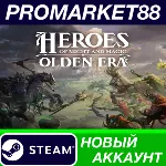 Heroes of Might and Magic: Olden Era Steam АККАУНТ - irongamers.ru