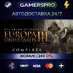 Europa Universalis III: Complete・ВЫБОР РЕГИОНА・STEAM GIFT АВТО・