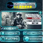 🎁 Insurgency: Sandstorm - 1-Year Anniversary Edition *RU/BY/UA/СНГ Steam Auto