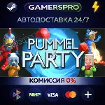 Pummel Party・ВЫБОР РЕГИОНА・STEAM GIFT АВТО・