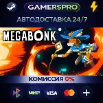 Megabonk・ВЫБОР РЕГИОНА・STEAM GIFT АВТО・