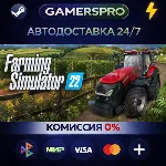 Farming Simulator 22・ВЫБОР РЕГИОНА・STEAM GIFT АВТО・