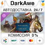 Age of Empires IV: Yue Fei's Legacy DLC STEAM•RU ⚡ ️АВТОДОСТАВКА 💳 0%