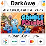 Gamble With Your Friends STEAM•RU ⚡ ️АВТОДОСТАВКА 💳 0%