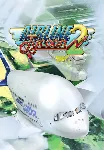 Airline Tycoon 2 (Steam/RU+CIS)