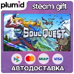 SoulQuest Steam Gift / Россия + МИР / АВТО