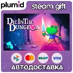 Die in the Dungeon Steam Gift / Россия + МИР / АВТО