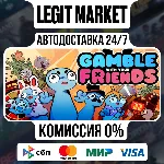 Gamble With Your Friends / Steam АВТО / РУ + МИР - irongamers.ru