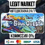 SoulQuest / Steam АВТО / РУ + МИР