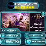 For The King II *RU/BY/UA/СНГ Steam Auto - irongamers.ru