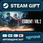 RESIDENT EVIL 2 / BIOHAZARD RE:2 Standard Edition РОССИЯ РФ + СНГ GLOBAL GIFT RU/РБ/K - irongamers.ru