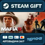 Mafia II: Definitive Edition РОССИЯ РФ + СНГ GLOBAL GIFT RU/РБ/KZ/TR/AR ТУРЦИЯ КАЗАХС - irongamers.ru