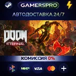 DOOM Eternal: The Ancient Gods - Part Two・ВЫБОР РЕГИОНА・STEAM GIFT АВТО・
