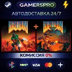 DOOM + DOOM II・ВЫБОР РЕГИОНА・STEAM GIFT АВТО・ - irongamers.ru