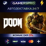 DOOM・ВЫБОР РЕГИОНА・STEAM GIFT АВТО・