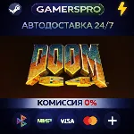 DOOM 64・ВЫБОР РЕГИОНА・STEAM GIFT АВТО・